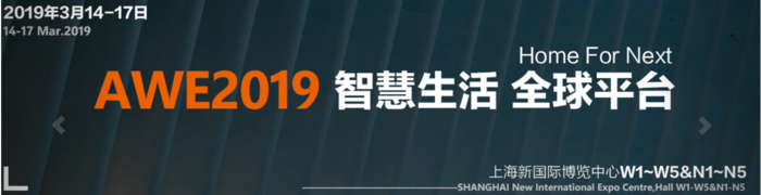 AWE2019.png